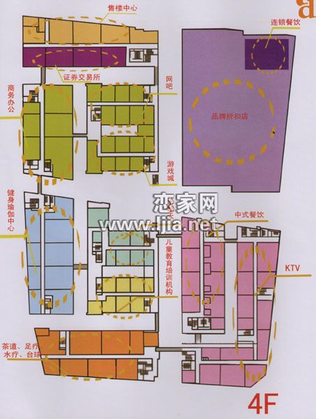 稽山新天地商業(yè)步行街