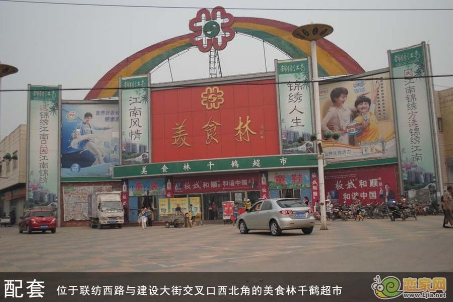 锦玉华庭二期配套图_邯郸锦玉华庭二期配套图_恋家网