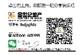 金世紀(jì)花園五一驚喜大放送 轉(zhuǎn)發(fā)微信可贏取大片影票