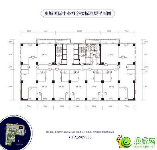 奥城国际中心户型图