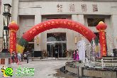 頂級人脈 財富巔峰 奧迪車友俱樂部啟幕新聞發(fā)布會