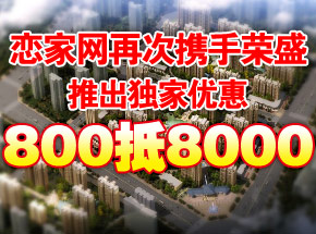 榮盛五月樂翻天，榮盛阿爾卡迪亞五重大禮等你來拿！