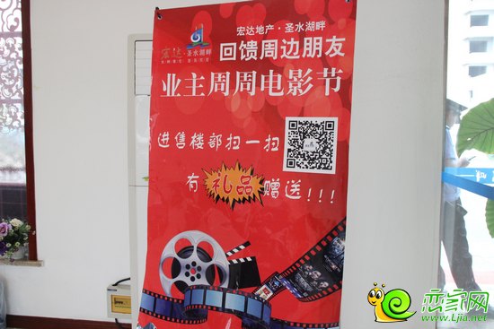 圣水湖畔燒烤攤開張了！另每周五、六免費電影放送
