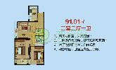 中華大街 一線河景 準(zhǔn)現(xiàn)發(fā)售 絕版戶型錯過不再有