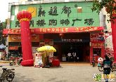 龍騰萬象：盡享市中心最優(yōu)質(zhì)的教育資源