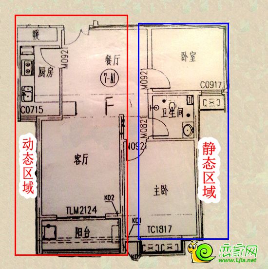 顺田君邑91.91平米两室两厅一卫刚需户型点评