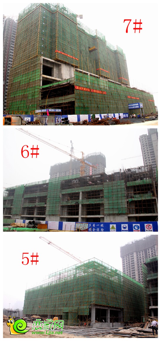 現(xiàn)代·奧城進(jìn)度神速 7#樓已蓋至12層