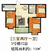 博卡評(píng)房：嘉大·玉如意106平方米三居戶型