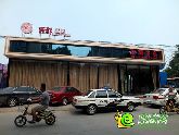 麗都嘉園現(xiàn)火熱認(rèn)籌中 交一千可抵1萬