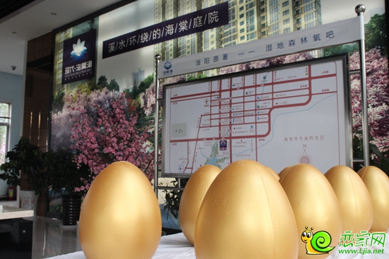 7月12日 現(xiàn)代海棠灣舉行“清涼夏日 轉(zhuǎn)出好禮”暖場活動