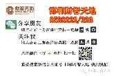 財智天地團購優(yōu)惠升級 純銀卡全城派送