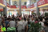 邯鄲首家商業(yè)樣板間 中道廣場(chǎng)樣板間盛大開(kāi)放