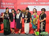 SK韓國(guó)城韓國(guó)東大門旗艦品牌商家簽約儀式完美落幕