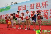 順田·君邑杯告別暑假 歡樂(lè)采摘節(jié)暨少兒舞蹈大賽圓滿落幕