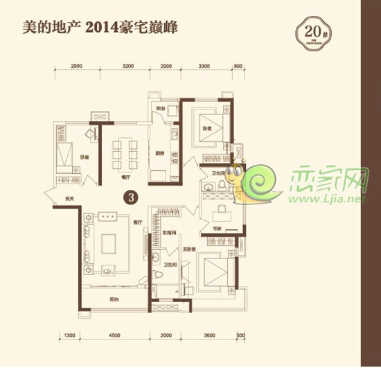 美的城改善型住房 完美171平米舒適四居