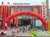 中秋佳節(jié) 團圓美景城 卓冠美景城中秋活動精彩紛呈