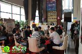 雕刻時(shí)光 幸福回憶 美的城業(yè)主生日匯濃情啟動(dòng)