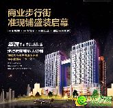 中秋佳節(jié) 相約名仕禮惠全城活動火熱進(jìn)行中