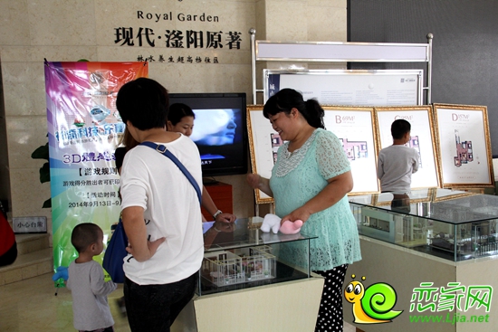 “神奇科技 樂贏好禮”體驗(yàn)周在滏陽原著激情上演