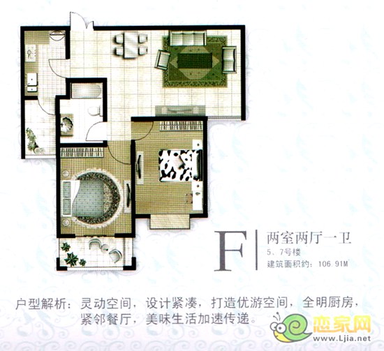 靈動(dòng)空間  舒適兩居  每一寸都值得你擁有