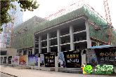 全城首創(chuàng)陽(yáng)光商務(wù)會(huì)所 融通國(guó)際現(xiàn)在建至8層