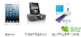 今年國(guó)慶不“添堵”中道潮品拍賣(mài)會(huì)0元起拍！震撼來(lái)襲！