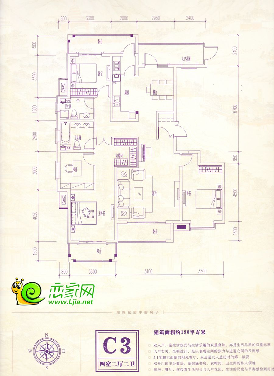 赵都华府户型图_邯郸赵都华府户型图_最全最新的户型信息_恋家网