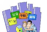 卓冠美景城完美配套 打造多彩“魔方”生活