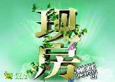 滏陽河畔現(xiàn)房寫字樓5880元/㎡起 100—2200㎡任意分割
