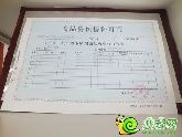 順田君邑將亮相秋季房展會 現(xiàn)場給出全年超低價