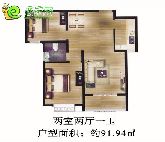 順田君邑兩萬抵五萬火爆進行中 五證齊全今年買房明年住