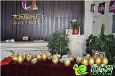 聽說了嗎？大友時代廣場砸出iPad啦！還有兩臺