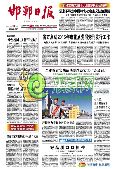 好品質(zhì)口口相傳：探訪恒興地產(chǎn)“連城別苑”四期項(xiàng)目