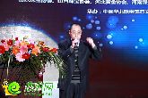 恒隆廣場珠寶行業(yè)未來與發(fā)展 高峰論壇盛大召開