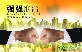 榮盛阿爾卡迪亞完美售罄 戀家團(tuán)購助力陽光苑完美收官
