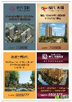 現(xiàn)代地產(chǎn)12月周周“砸金蛋贏大獎(jiǎng)”  有錢就這么任性
