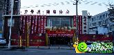 卓冠美景城現(xiàn)最快出地面27層 封頂指日可待