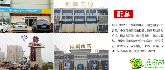現(xiàn)代華府準(zhǔn)現(xiàn)房網(wǎng)絡(luò)競拍開始啦！起價4000元/㎡