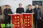 華潤燃?xì)夤緸槊窠鈶n 榮盛送錦旗表謝意