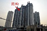 小戶型大溫馨 遠洋新興公館46㎡—60㎡現(xiàn)房發(fā)售