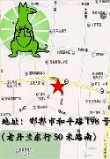 邯鄲義烏第一屆文化廟會(huì)暨年貨大集2月7日開市