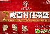 榮盛江南錦苑“春風(fēng)三月弄紙鳶”風(fēng)箏活動(dòng)圓滿舉行