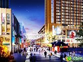 中道生活廣場(chǎng)——引領(lǐng)東部商業(yè)區(qū)域發(fā)展的新標(biāo)桿