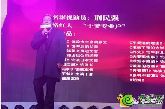 榮盛杯微影星少兒模特大賽簽約儀式圓滿落幕
