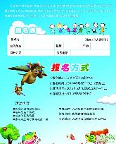 萬浩金百合【大手牽小手】親子運(yùn)動(dòng)會(huì) 5月16日等你來！