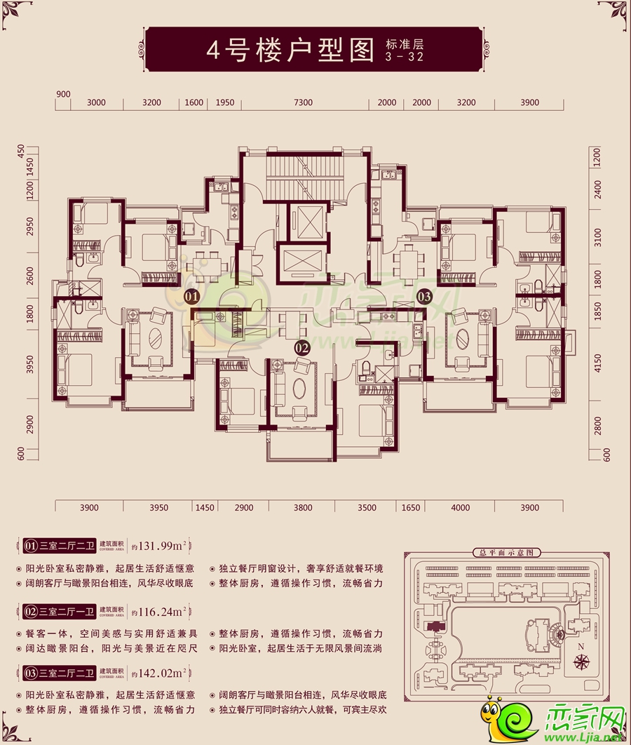 恒大名都_恒大名都户型图_邯郸恒大名都