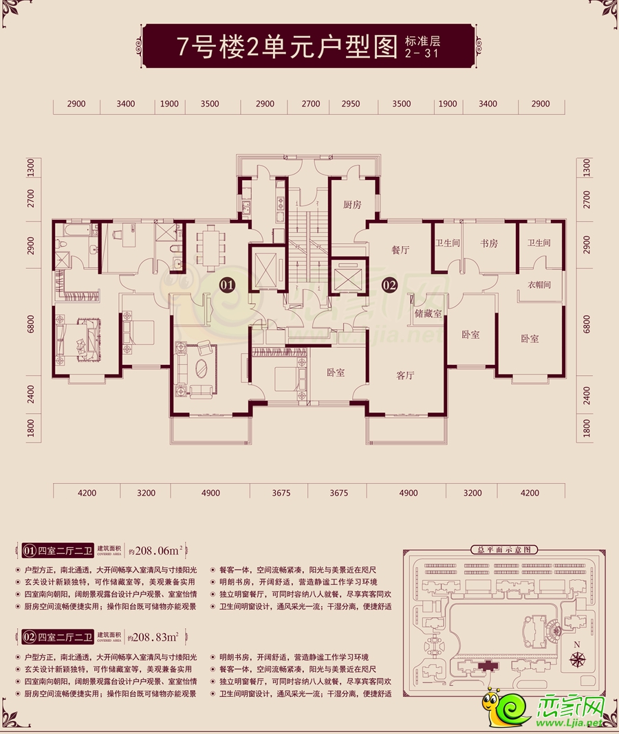 恒大名都户型图_邯郸恒大名都户型图_最全最新的户型