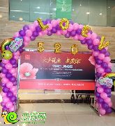 520為愛加點“蜜” 稽山御府天城免費送玫瑰