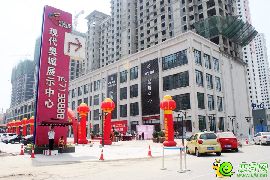 恭賀中國(guó)游居120歲工程邯鄲站現(xiàn)代奧城體驗(yàn)中心圓滿(mǎn)禮成