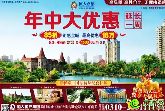 【恒大名都】小朋友們，會(huì)畫(huà)畫(huà)就趕緊來(lái)拿獎(jiǎng)吧！